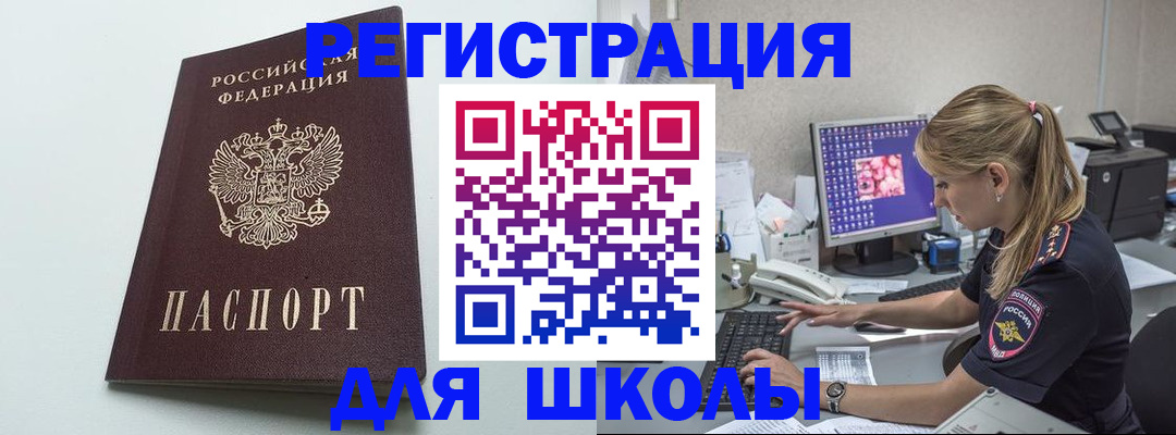 временная регистрация адрес в Сольцах