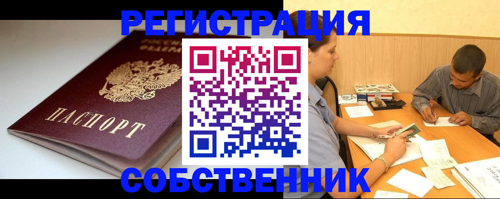 найти адрес прописки в Сольцах